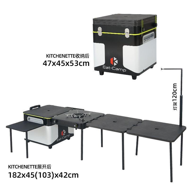 Camping Cooking Box - 휴대용 이동식 캠핑 키친 테이블, 접이식