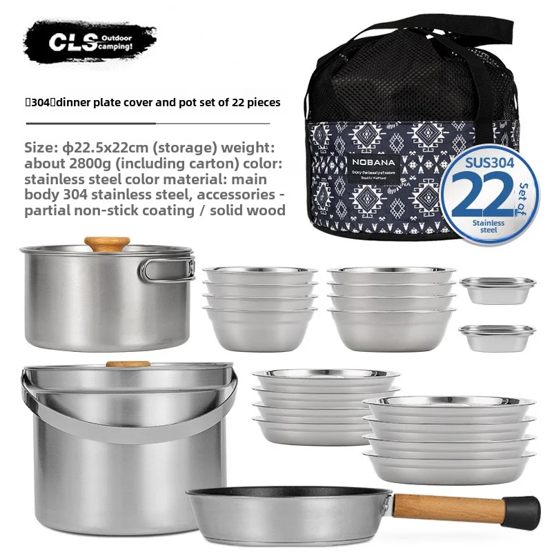 Camping Cooking Pot Stainless Steel - 노바나&CLS 22종 스테인리스 스틸 야외 캠핑