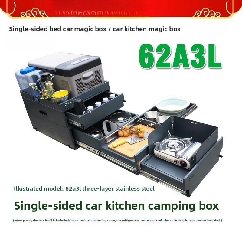 휴대용 테일게이트 주방 및 수납함 – 62AB 시리즈  - Camping Cooking Box 리뷰 및 가격