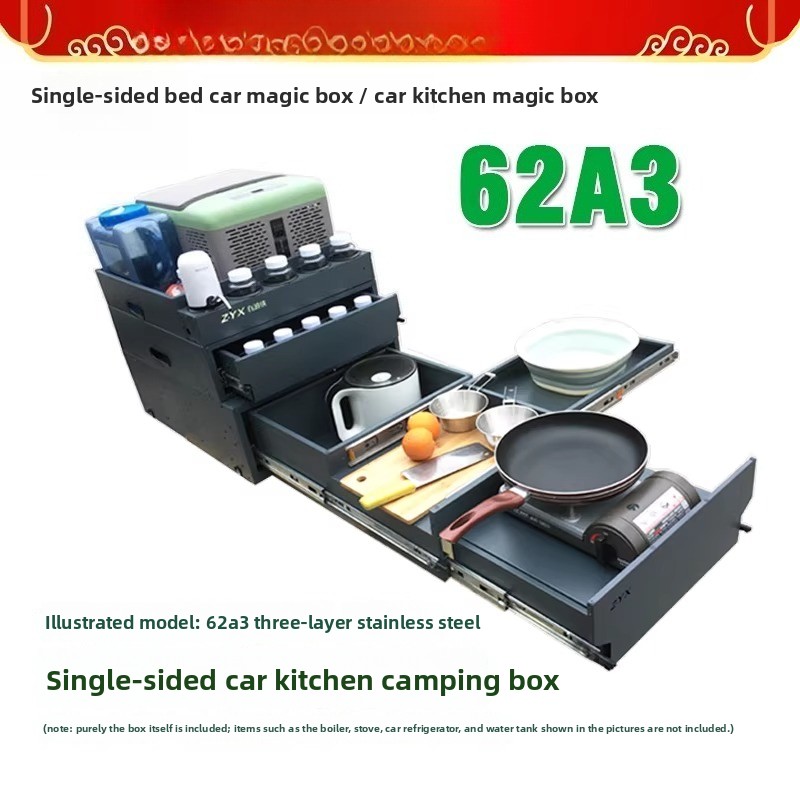 휴대용 테일게이트 주방 및 수납함 – 62AB 시리즈  - Camping Cooking Box 리뷰 및 가격