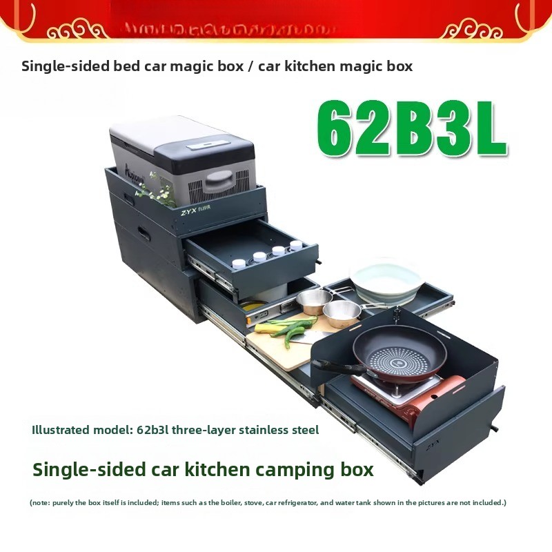 휴대용 테일게이트 주방 및 수납함 – 62AB 시리즈  - Camping Cooking Box 리뷰 및 가격